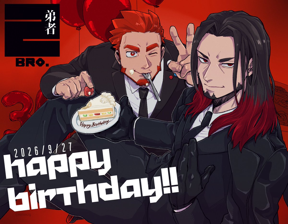 kelxxzg's tweet photo. HBD!🎉 #2bropics https://t.co/DOa9qn6ua6