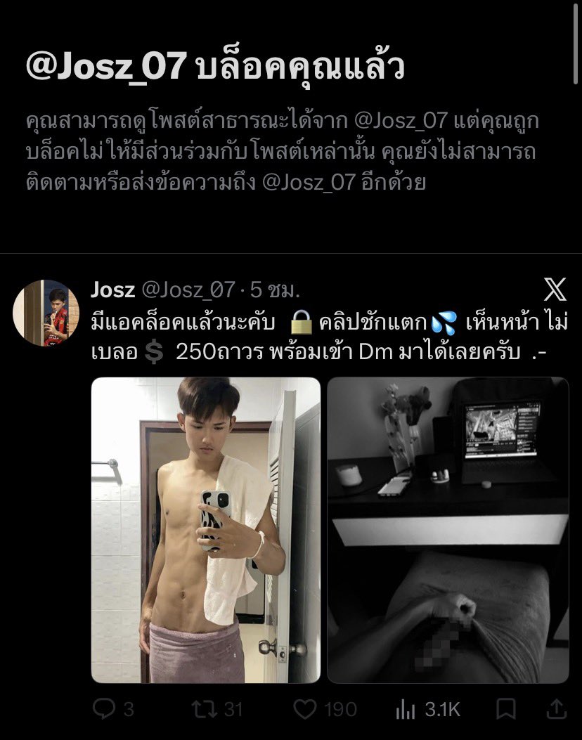 Fi_lm07's tweet photo. อัพเดตนะครับ เกิดไรขึ้นขอไม่รับผิดชอบ https://t.co/4PoBS9lvAH