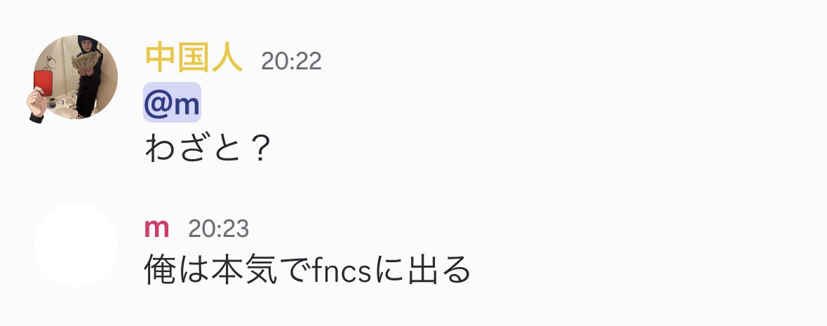 Kabao77we's tweet photo. まなさん、ディスコで喋ってなくてわざと喋ってないのと聞いたら、
この返信きて、、、 https://t.co/GrUstWwgXX