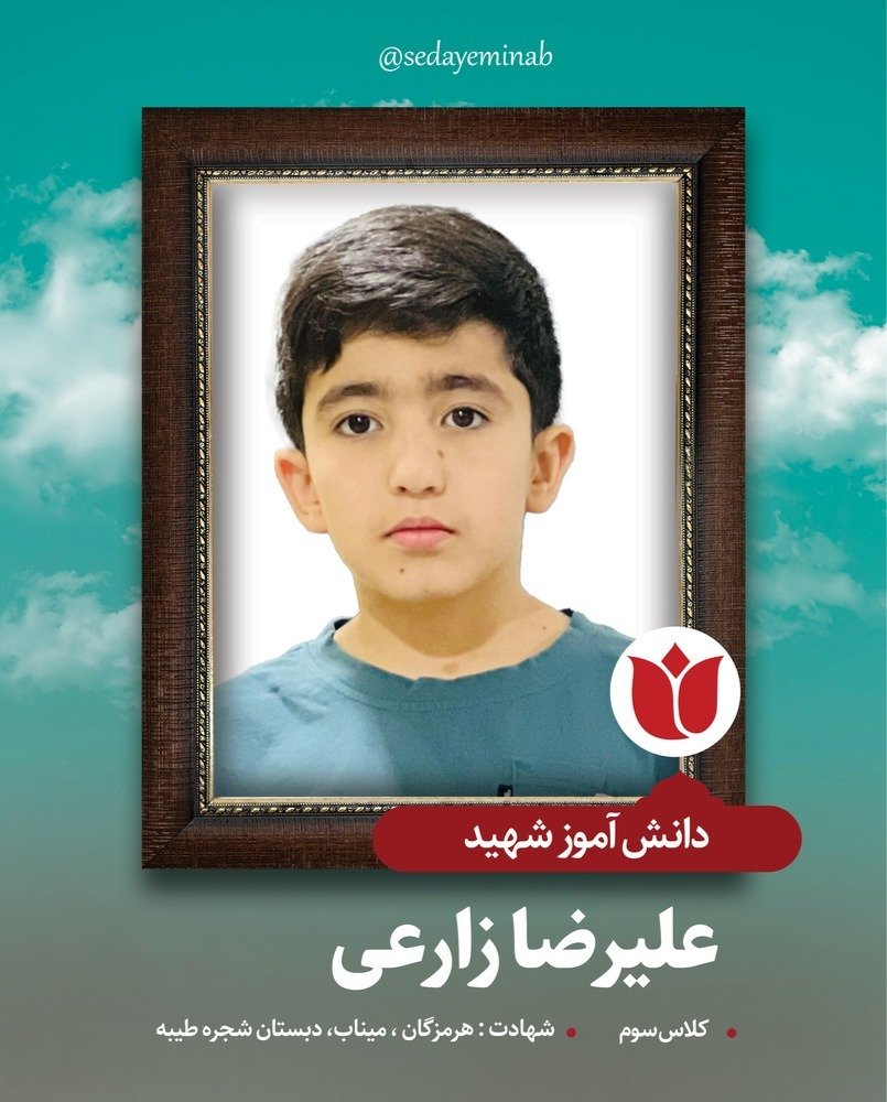 mrym101051's tweet photo. امسال به نیابت از شهییییدعلیرضا زارعی که آمــــ.ریکا و اســــ.رائیل فرصت حضور در کلاس درس رو ازش گرفتن، حاضر🖐

#روایت_نصر
#مهر_مقاومت https://t.co/CTOVO1pwuK