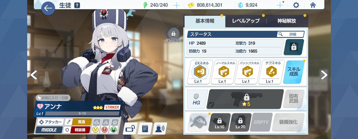 neeerodoaa7425's tweet photo. アンナは引けたんですけどこの髪型なんていうですかね？めちゃ可愛い https://t.co/05Z9FN46KC