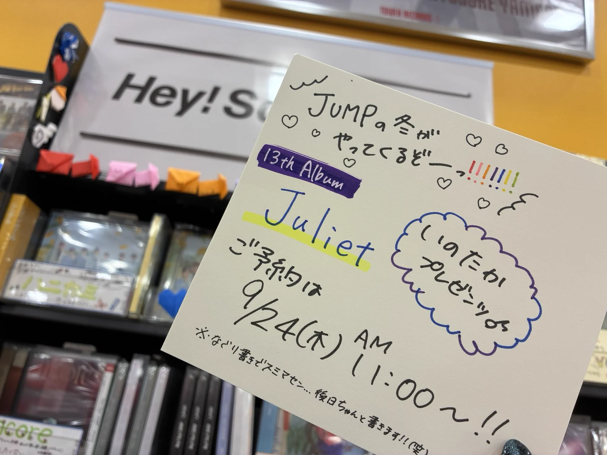 タワーレコードイオンモール津田沼North店 on X: 