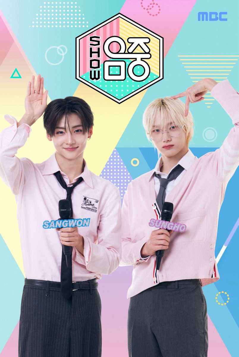 MBCMusicCore's tweet photo. 추석 최고의 선물 💓삐삐즈💓
Ი⑅𐑼 모두 즐거운 추석 연휴 보내세요 ⪩⑅⪨ 

#성호 #SUNGHO #BOYNEXTDOOR
#상원 #SANGWON #ALPHADRIVEONE https://t.co/YztjOjG08D