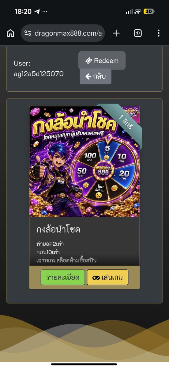 cqxb5d's tweet photo. โค้ด : 5PLGPCI4I (รีบกรอก)

https://t.co/0hZpAaoUQp https://t.co/IoSp3C4IXd
