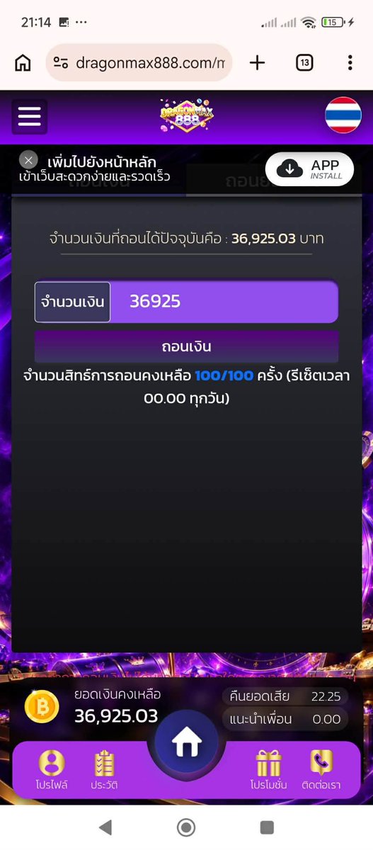 cqxb5d's tweet photo. โค้ด : 5PLGPCI4I (รีบกรอก)

https://t.co/0hZpAaoUQp https://t.co/IoSp3C4IXd