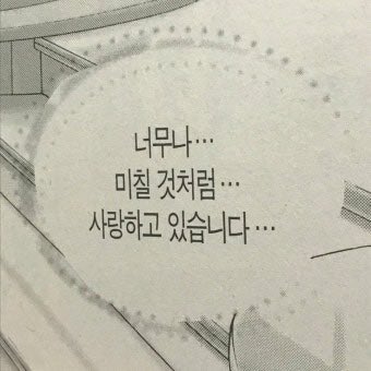 uuni_12's tweet photo. 정신 차리니까 갑판 닦을 지갑과 체력 찾는 중
사..랑해..😇 https://t.co/XwSQa7aIMg