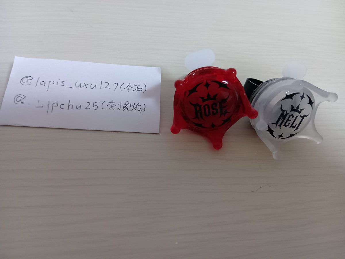 _lpchu25's tweet photo. めておら グッズ交換
求
ブロマイド THE KINGS 🩵様
リングライト 同種🩵様
譲 下記画像
交換のみです
別垢でも下記画像にて
交換を出しています。
そちらのFF様優先となります
DM・リプどちらでも可能です🙆‍♀️
 #めておらグッズ交換  #めておらグッズ回収  #stprグッズ交換 https://t.co/rIJWtcar2E