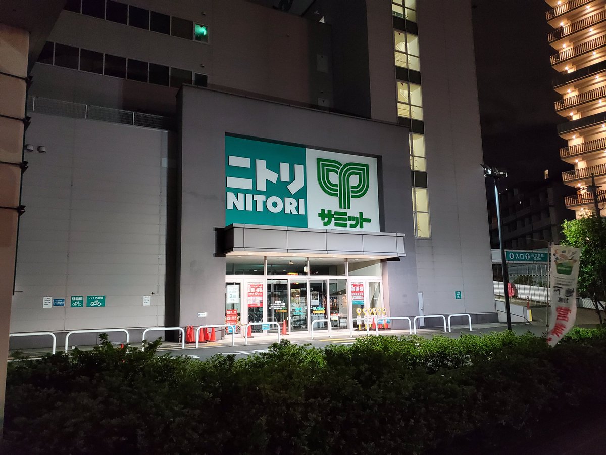 tnkss3's tweet photo. SEGA跡地。
電話ボックスにだけ当時の形跡がある。
つわものどもが夢の跡。 https://t.co/MWquas6Wc7