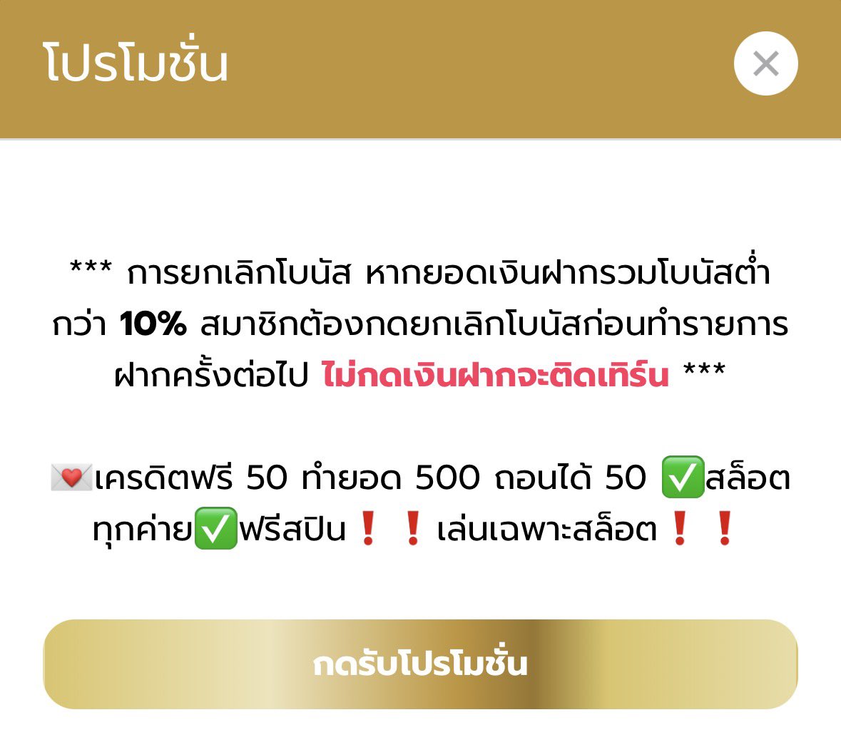 Vanessa62336879's tweet photo. #PGEVO เครดิตฟรี50 👑

รีโพสต์อ้างอิง 89♻️❤️ ครบลง

ทางรำ 👉 https://t.co/Ts5ipOcyTX https://t.co/cFlnURY5gi