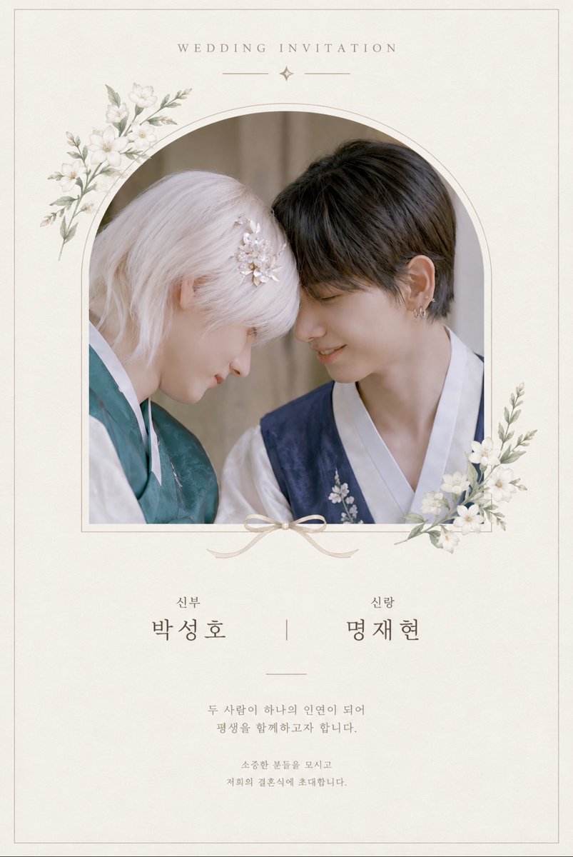 onlysdlover's tweet photo. 아무리 봐도 성덍 이 장면 너무 청첩장에서 볼법한사진이라 깜~짝 놀람.. 당연히 신부가 왼 신랑이 른, 검은머리파뿌리될때까지사세요 https://t.co/yzXJ6Ny8lI