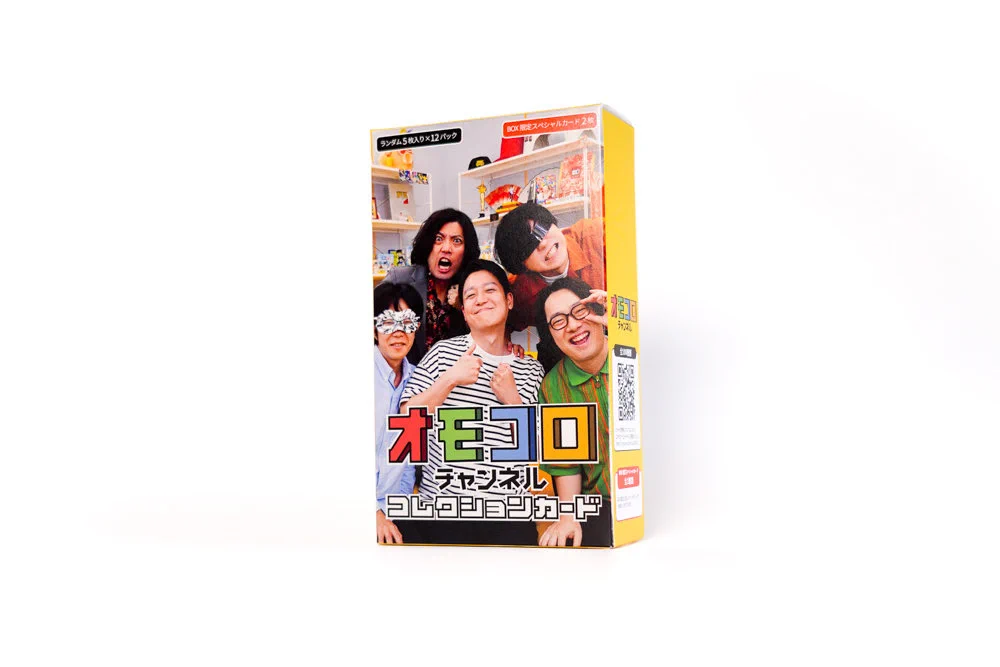 オモコロ on X: 