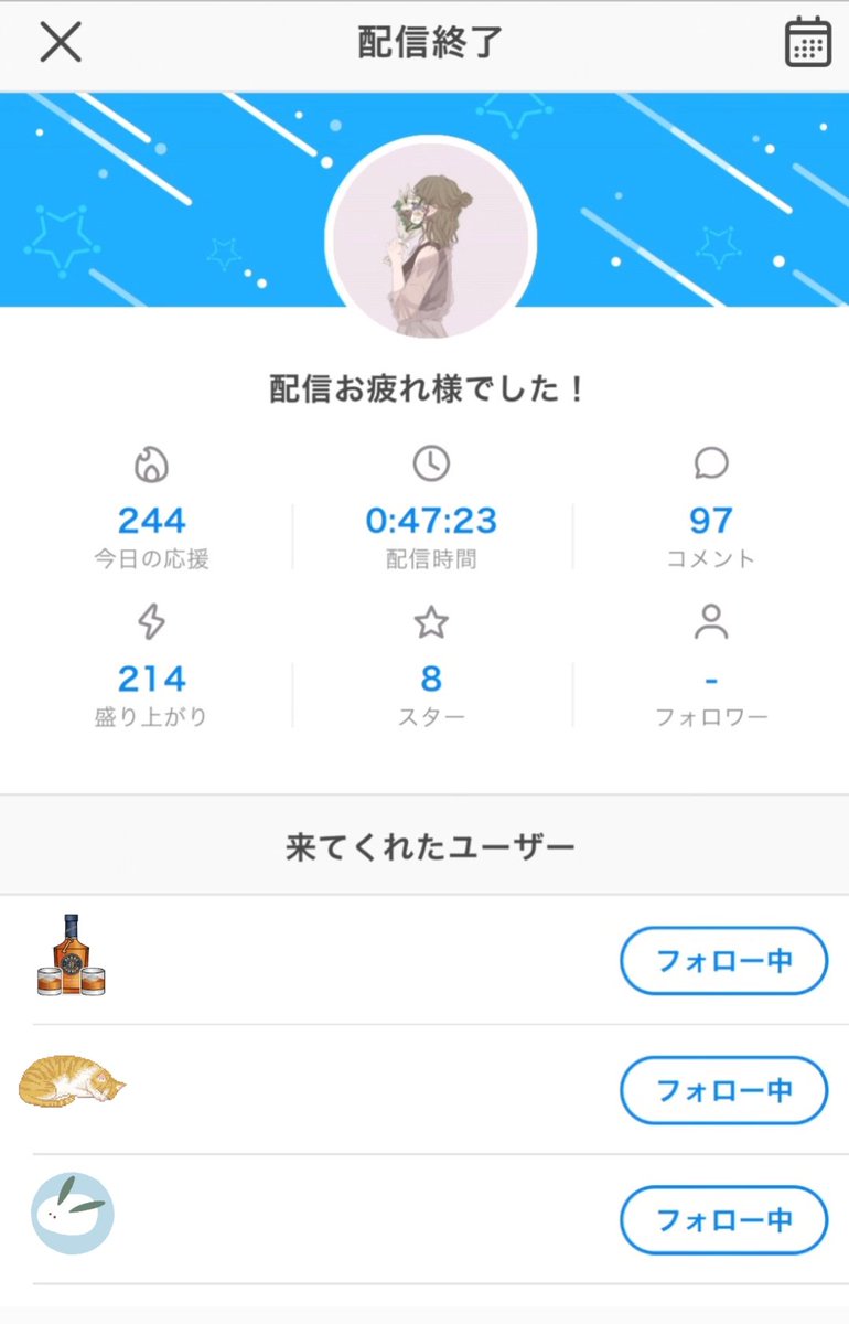 t05_lv's tweet photo. 今日も来てくれてありがとう✨️

久しぶりに来てくれた方、いつも来てくれる方、連続中の方…
本当に感謝！🙏

今日はみんなのバイト遍歴を聞きました
バー、塾講師、ホテルの配膳etc…
みんな色んな経験してんだなぁ🤔👏✨️ https://t.co/mx85dQsy8q