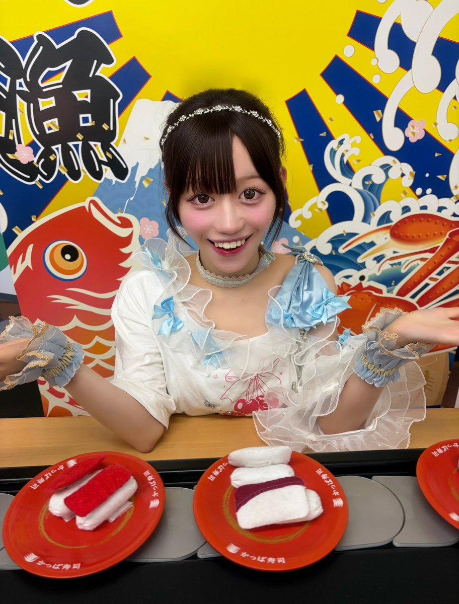 Aivery_waka's tweet photo. SPARK2026「推しにお寿司を！」企画、ご支援してくださった方々ありがとうございました🍣♡

一言コメントも嬉しかったです😭🩵
今度直接お礼伝えさせてね！！

今日は極寒の中、山梨まで来てくれてありがとう！初のワンハーフを取り入れてみたセトリ、どうだったかな？ https://t.co/aMynPSflCn