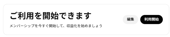 Deluta_IV's tweet photo. えー、24時間後から失礼します
無事、メンバーシップ開始できそうです⏱ https://t.co/shnxyxA1QH