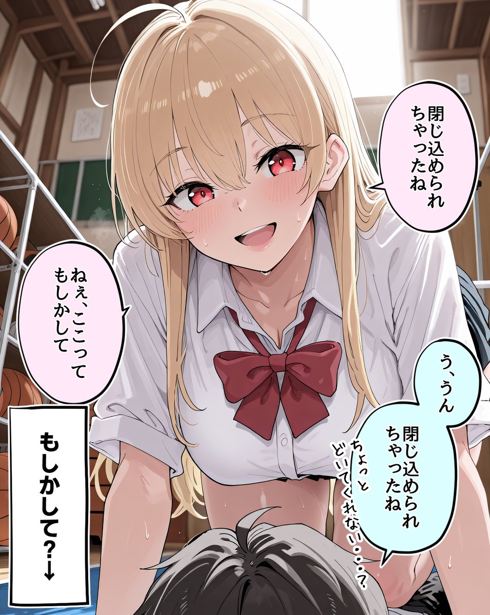 Yarisugisan's tweet photo. 例の部屋・・・？（1/2）
SFW illustration. https://t.co/waiinOUG5C
