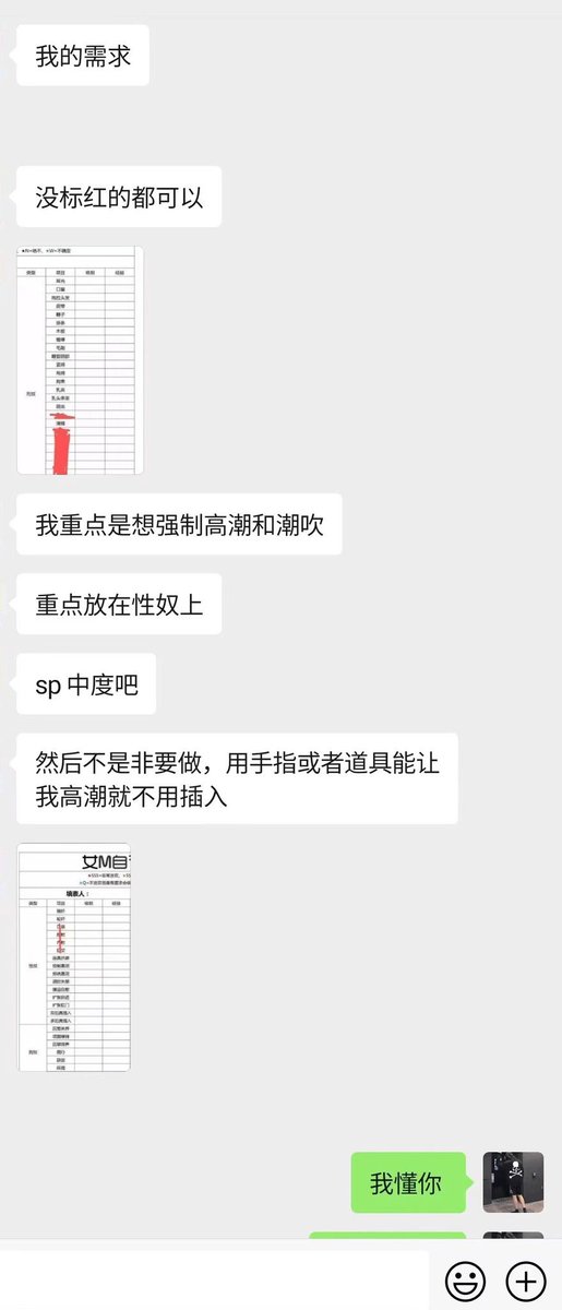 afina_renesh's tweet photo. 北京 https://t.co/3uENbY8S4T