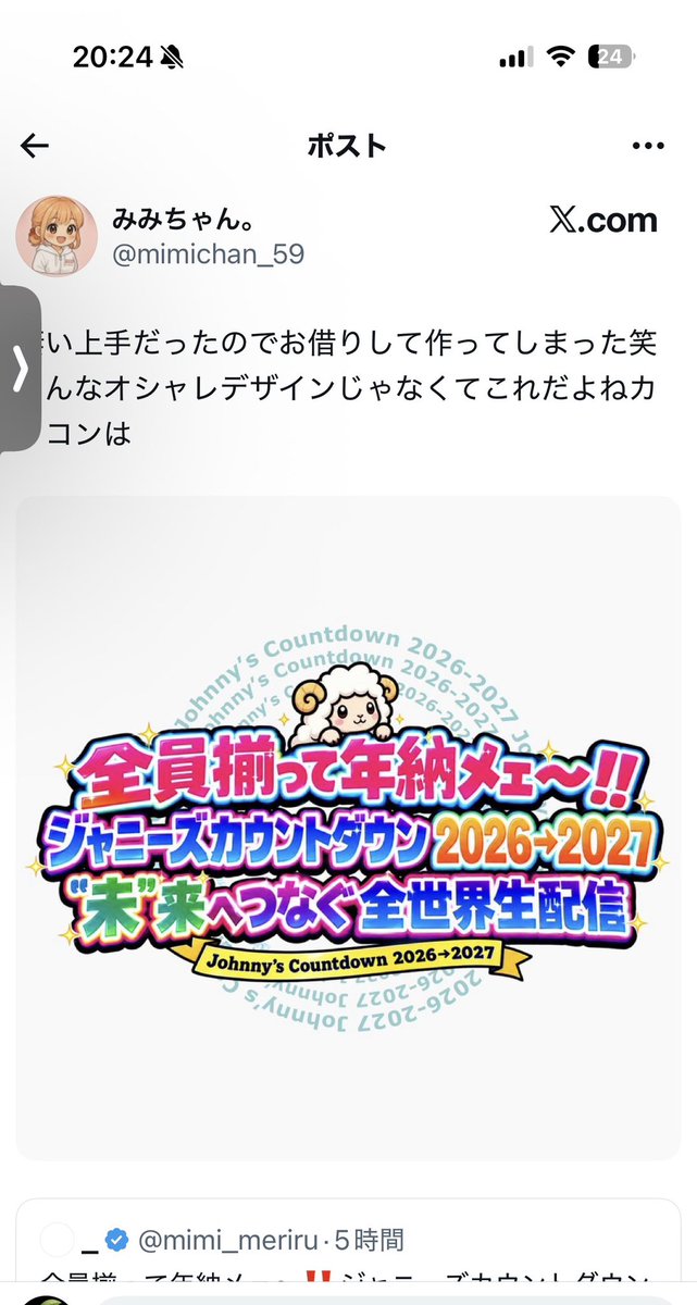 pig19970306's tweet photo. @fkzw_Rio もっと天才さん居ました！！
我々が求めていたのはコレですね！ https://t.co/yBG6aTBnFi