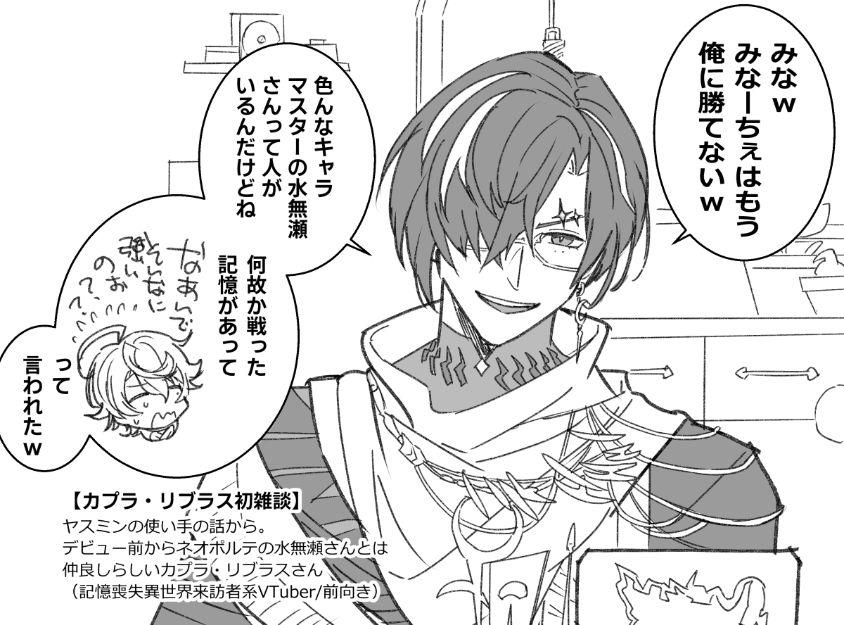 dimiworks005's tweet photo. カプラ・リブラスさんは既にお友達がいっぱい
 #caplart  #minasketch https://t.co/bY9HVUxjpt