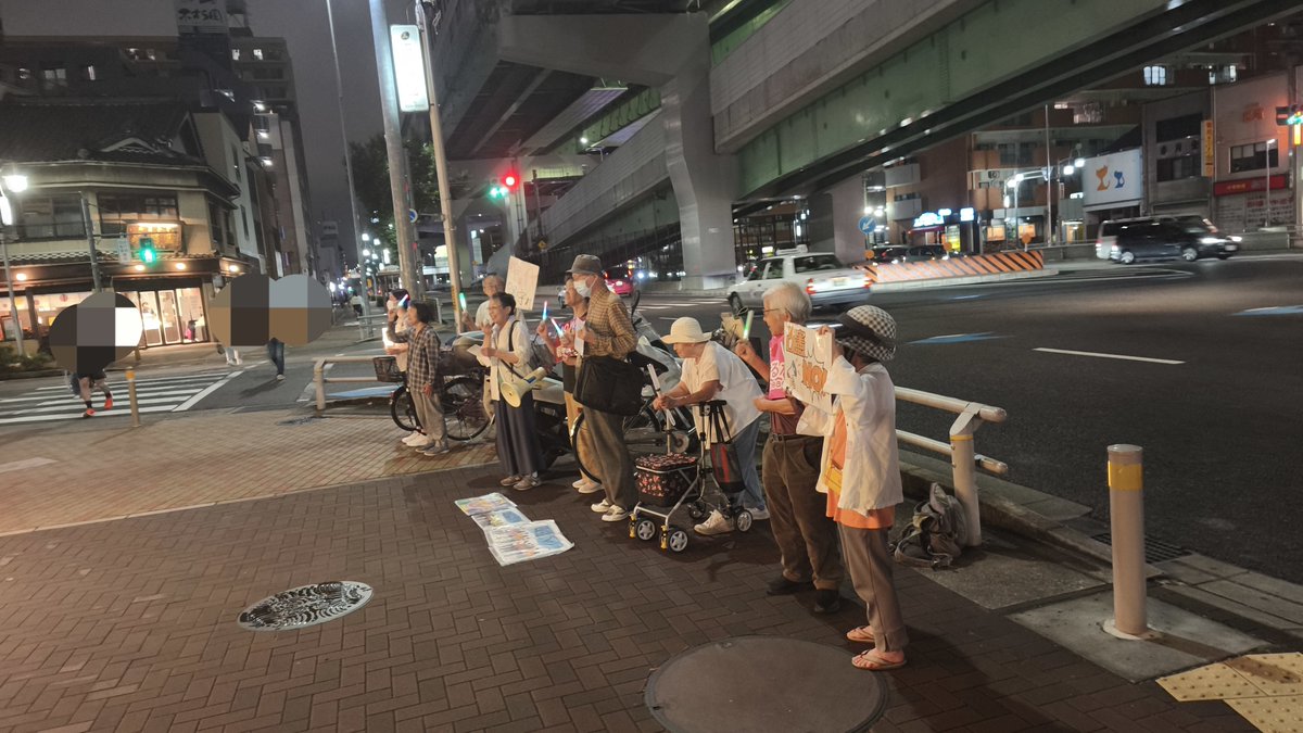 62_toshi's tweet photo. 本日9/23のスタンディングは10人参加。デモカレンダーで見た方も2人参加。15分間でしたが50人くらいの通行人に訴えました。
次回は9/30（水）18:30〜18:45名古屋市中川区尾頭橋交差点です。老舗和菓子屋不朽園（写真に写ってます）向かいです。
#平和憲法守る
#戦争反対 https://t.co/D7pb2311yH