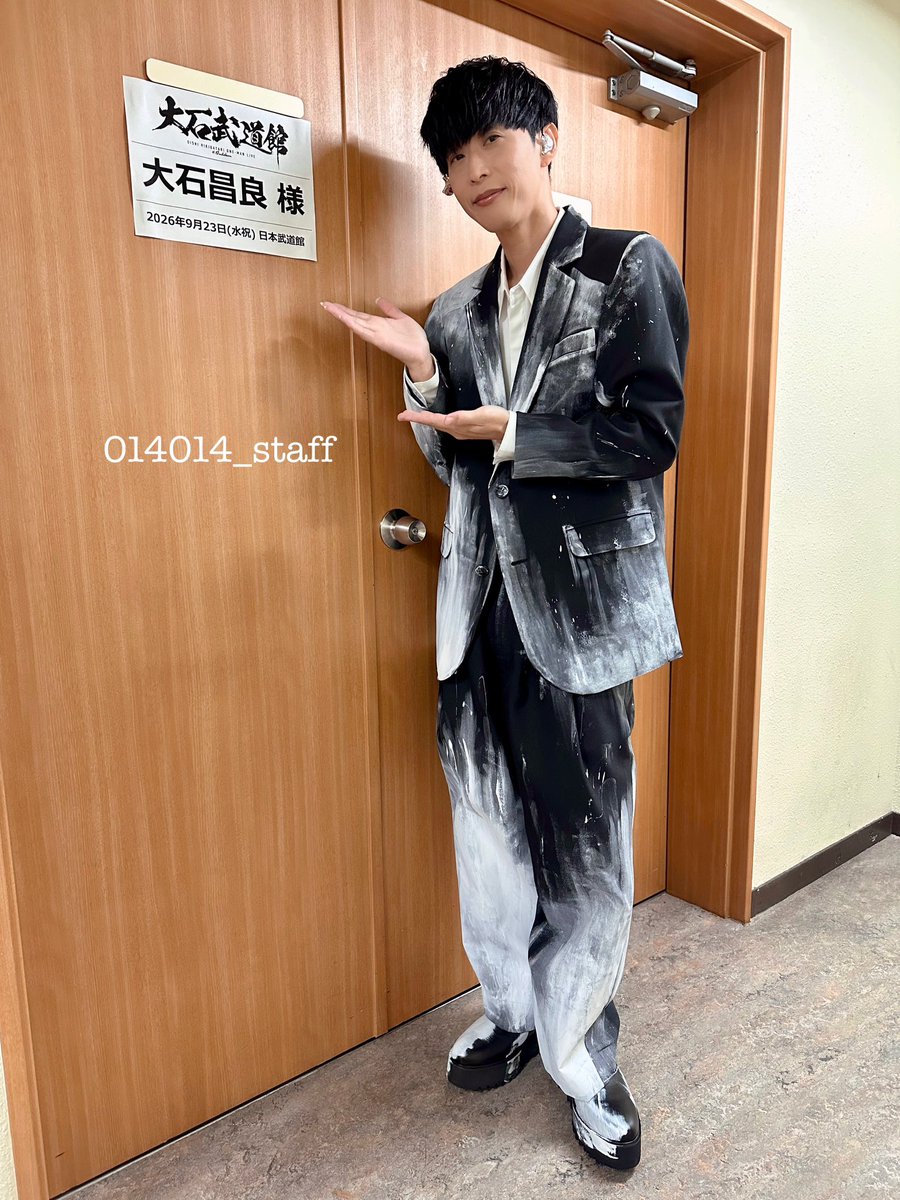 014014_staff's tweet photo. #大石武道館 ～ #大石昌良 弾き語りワンマンライブ at 日本武道館～
ご来場・ご視聴いただいた皆様、誠にありがとうございました！

#大石1000円 配信で感動の大石初武道館を何度でもお楽しみください🎙️
https://t.co/Fer27pGxaL

念願叶っての弾き語り武道館、最高の景色をありがとうございました✨ https://t.co/xDwztRGRuy
