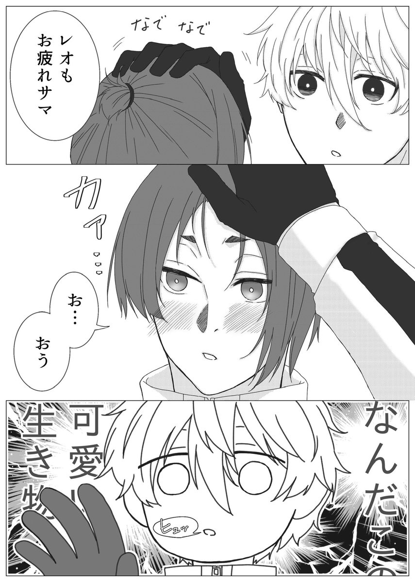 men_tai_co0423's tweet photo. @H1KvdAzM2u25736 ぽめださんの撫でられ慣れてないroモンが可愛くて好きすぎて🥰
勢いのまま描いてしまいましたー💦
う、受け取ってください❗️（勝手に押し付け） https://t.co/OjujEOtdqB