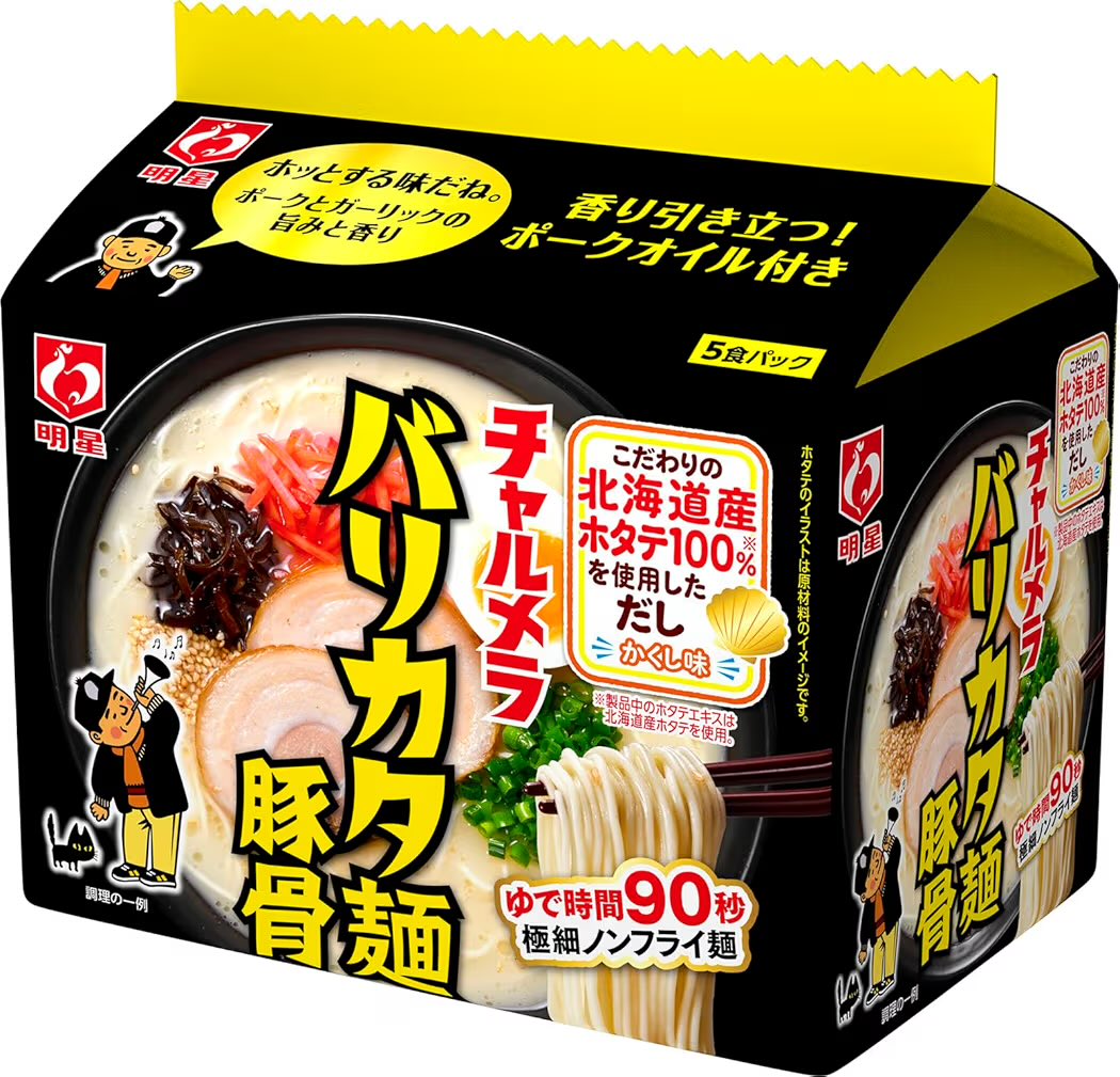 kajiri3's tweet photo. 近所のスーパーどこにも売ってないんだけと https://t.co/AHKaK2Ns6f
