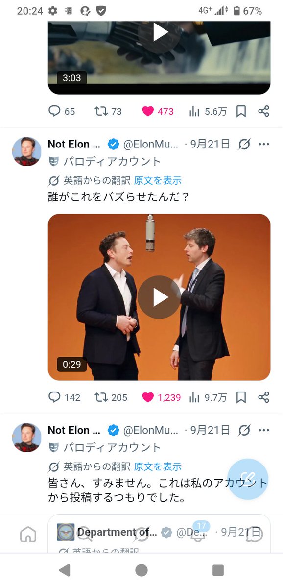Onihey1999's tweet photo. @HonestTakesX B. Nooooooooooo ! ! 　↓❤️ https://t.co/UWSK3sDkfr