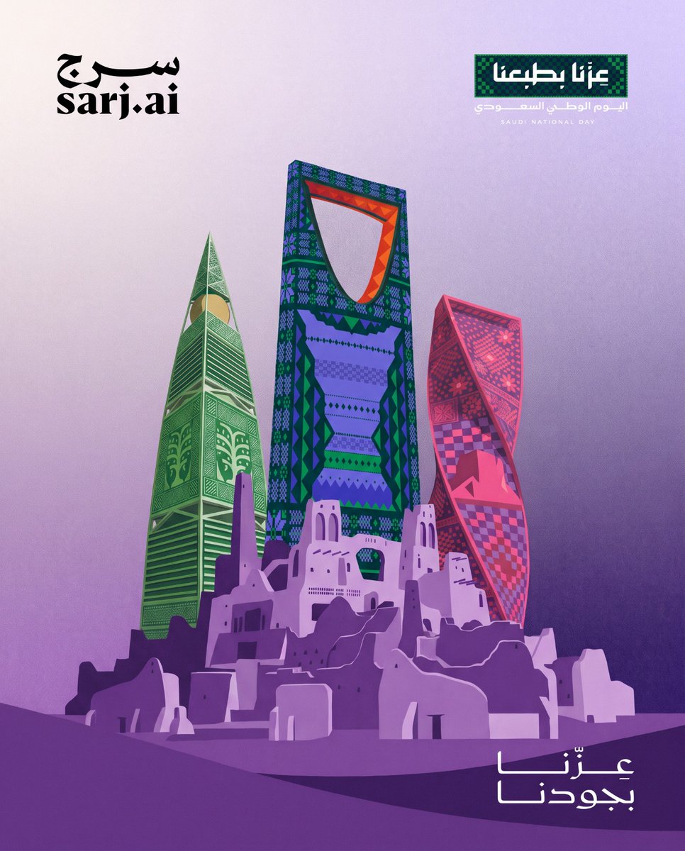 sarj_ai's tweet photo. وطنٌ يقوده الطموح، ويصنع مستقبله بالابتكار
كل عام ومملكتنا بخير 🇸🇦 https://t.co/O8gk7Tpx1E