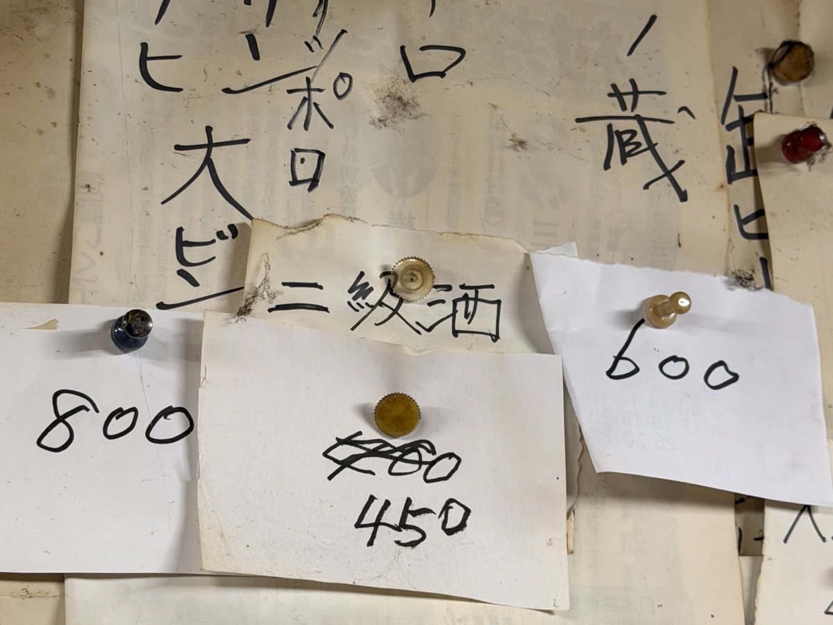 kaidanmeguri's tweet photo. モノが実際に何なのかはさておき、「二級酒をください」と注文してなんの注釈もなくお酒を出されるということが2026年において現存している。 https://t.co/LmtjS6uNbk