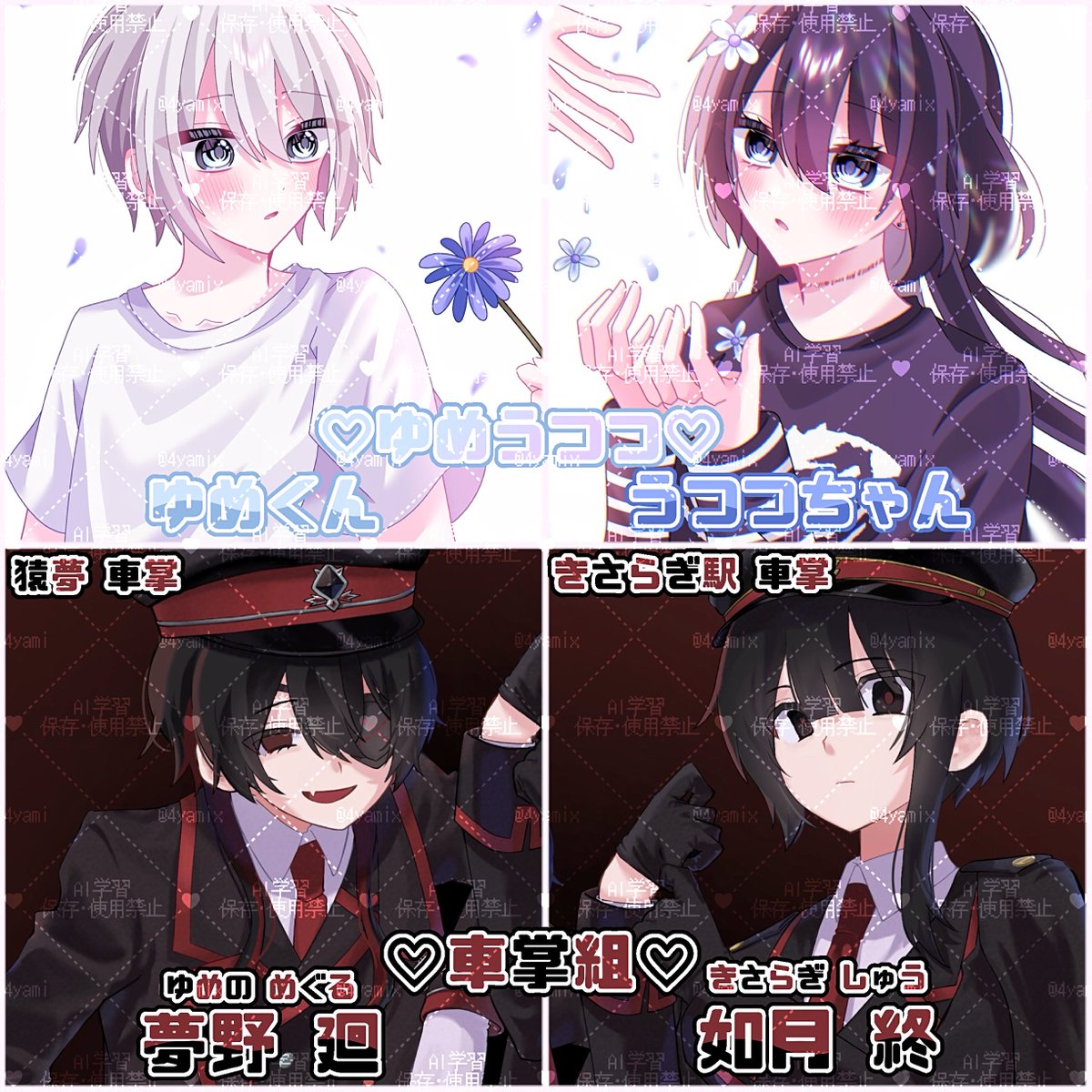 4yamix's tweet photo. 軽く自創作紹介😻看板娘は夜闇姉弟です😻😻あとはサブキャラが3人と作ってる途中の子が数人いる https://t.co/qB2bcvC5OH
