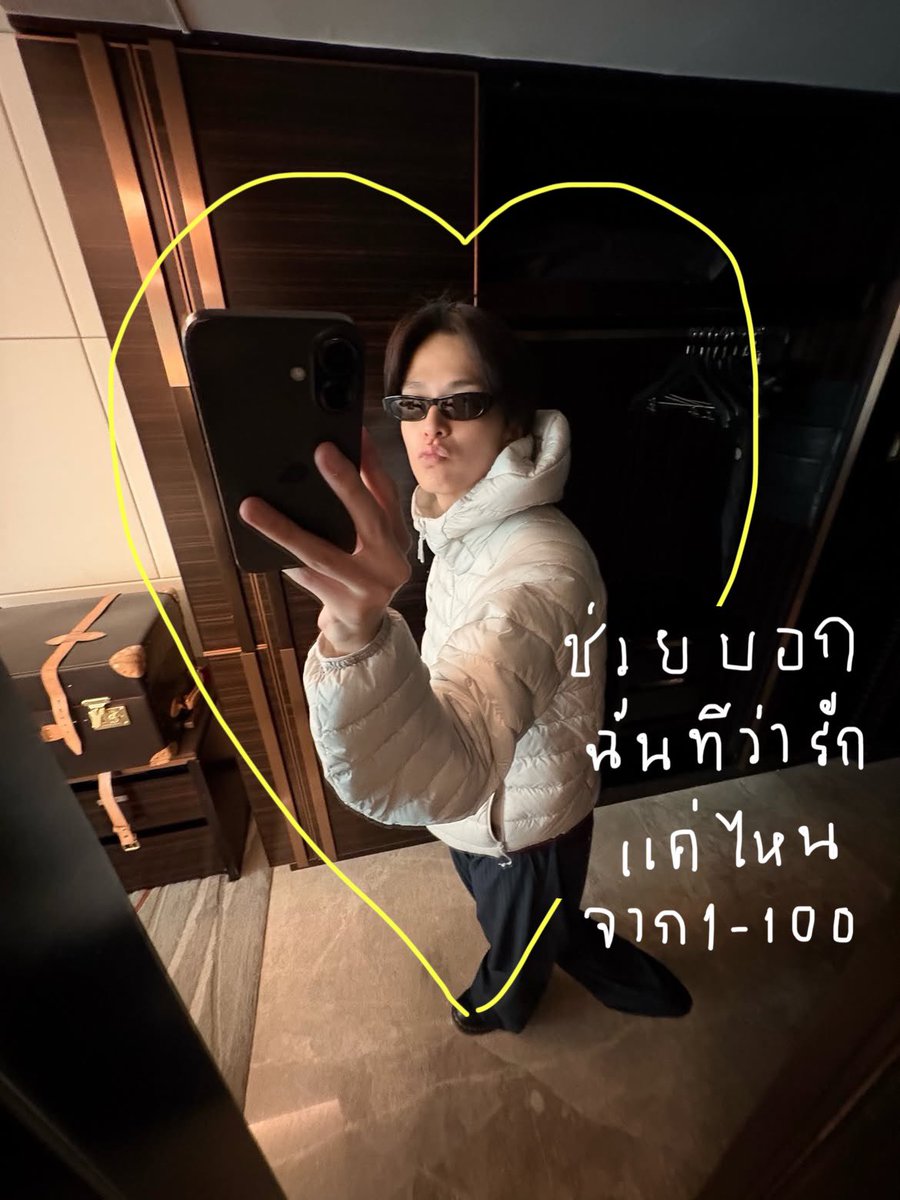 myjounie's tweet photo. ช่วยบอกให้ฉันรู้ที 🥺
#asahi https://t.co/TVns4puOeG