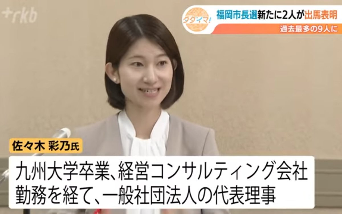 teramachi_ryu's tweet photo. 若くしてコンサルで独立する人を見かけますが、たかだか数年の会社員経験しかなく自分の会社は立ち上げたばかりなのに、他人の会社を成功させると言い切れる自信って、一体どこから来るんだろうか。 https://t.co/15iFeLJDLd