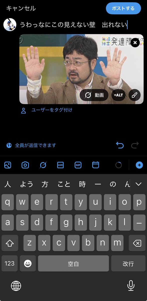 BIGLOVE99hummel's tweet photo. ネタツイって難しい https://t.co/apdyhPX5RP