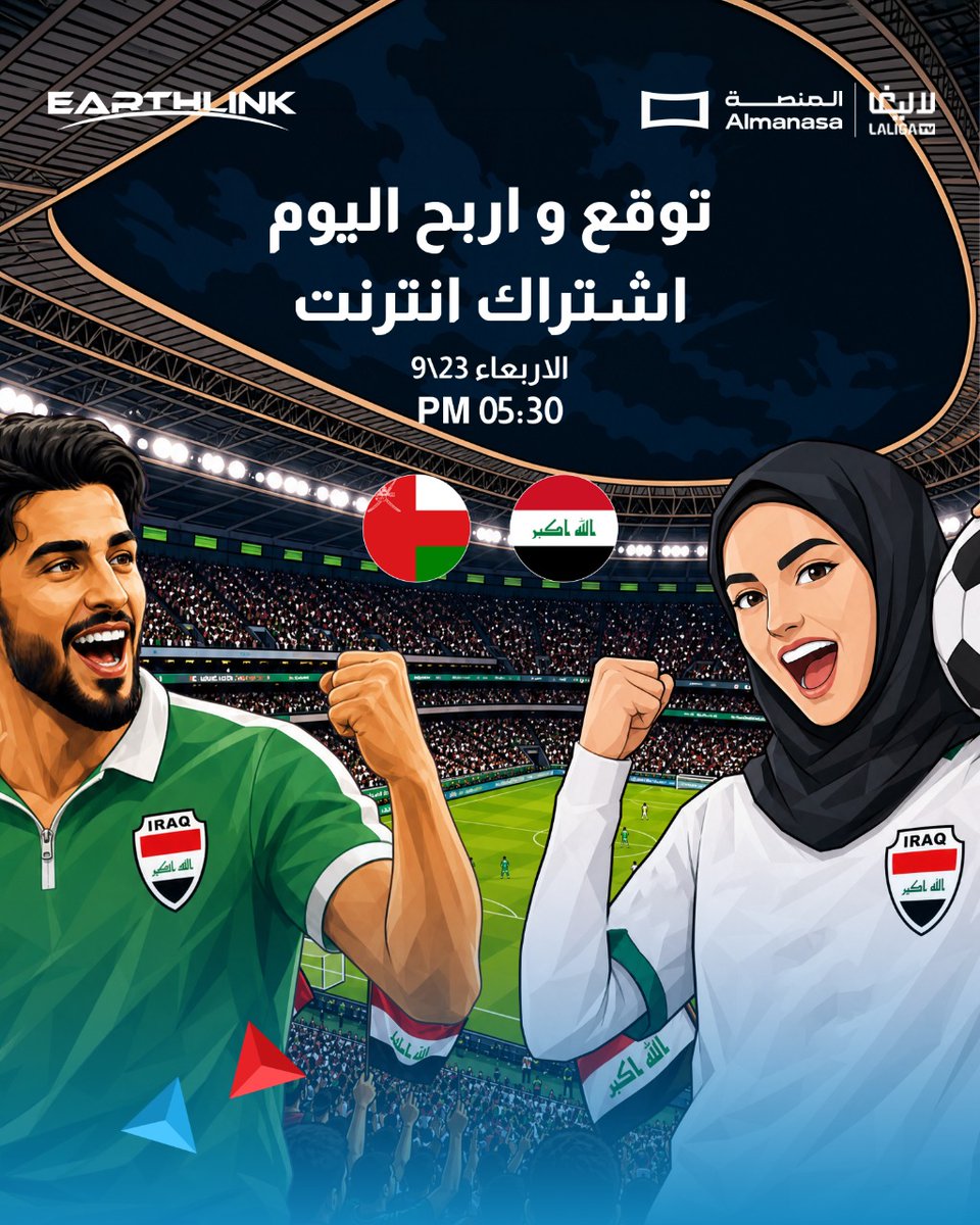 EarthlinkTele's tweet photo. توقعها صح .. واربح ويانه! 🎁
شاركنا توقعك اليوم، وخلي فرصتك أكبر بربح اشتراك إنترنت من الوطني.
اكتب توقعك بالتعليقات.

#الوطني #اللي_تعتمد_عليه https://t.co/HRHZpLicYZ