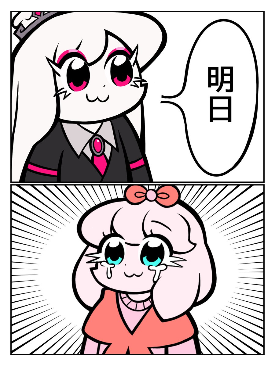 teisyoku_RL's tweet photo. ポプテピ風
ちなみに周年絵俺は描きません。気力ないので https://t.co/ngOOnjhwc5
