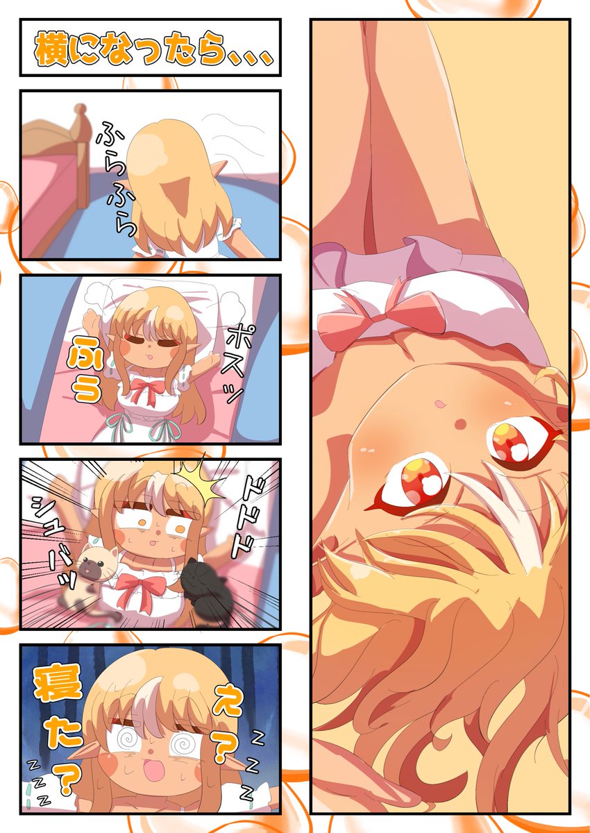 Zealver15's tweet photo. 愛されてんねぇ(*´ω`*)
#しらぬえ https://t.co/DJxbeip4ek