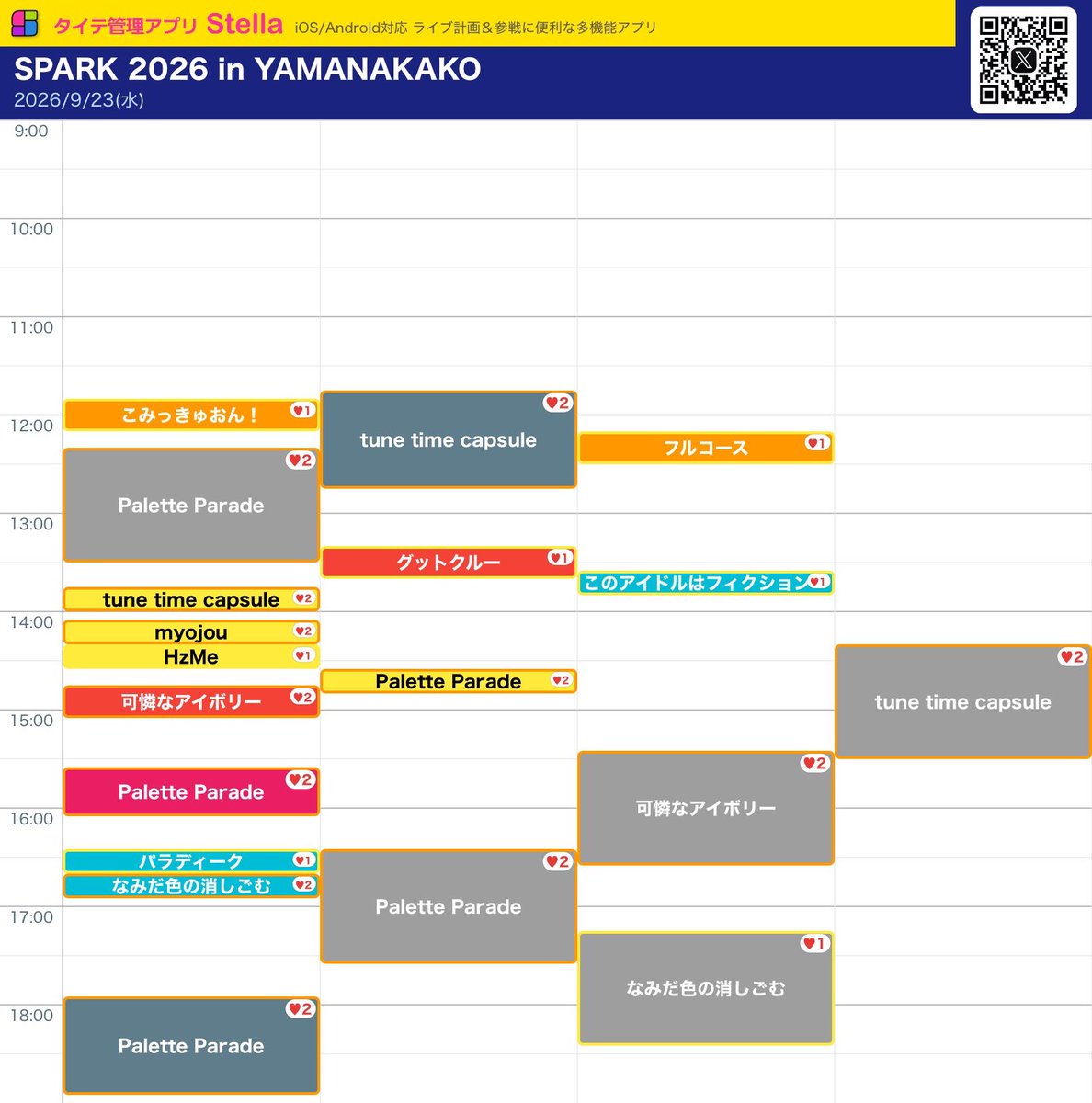 mmpk_630's tweet photo. 2日間SPARKの実績
昨日の綺麗な組み方に対して、今日のパレパレKIKUステージ以降がドパガキ移動だった https://t.co/4bkQXsKWsz