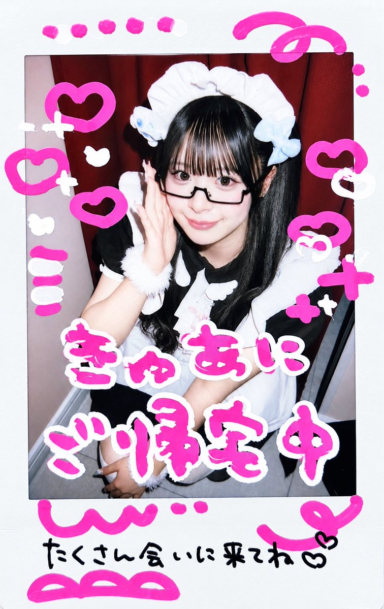 curetororo0620's tweet photo. ♡20260922♡

滑り込み初L店🎀
メガネきゅあたまなんだか少しメロかったo̴̶̷̤  ̫ o̴̶̷̤（子ガキ17ちゃいだけど）

@atmaid_cure ໒꒱· ﾟ https://t.co/hJGqIG6Q6r
