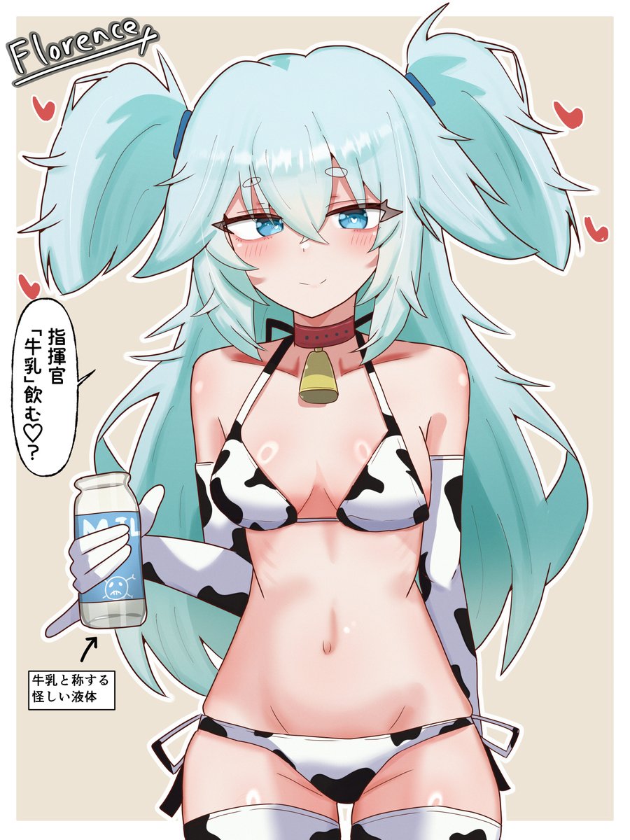 longt120125's tweet photo. 牛ビキニフローレンス(ドルフロ2)

完全に趣味で描いた絵 https://t.co/FC892yGS1i
