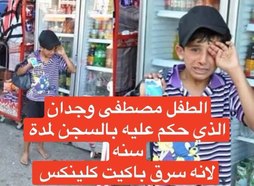 40i44's tweet photo. @Hydikm والله مضحكه هذي الاحكام https://t.co/tjkml7gIlR
