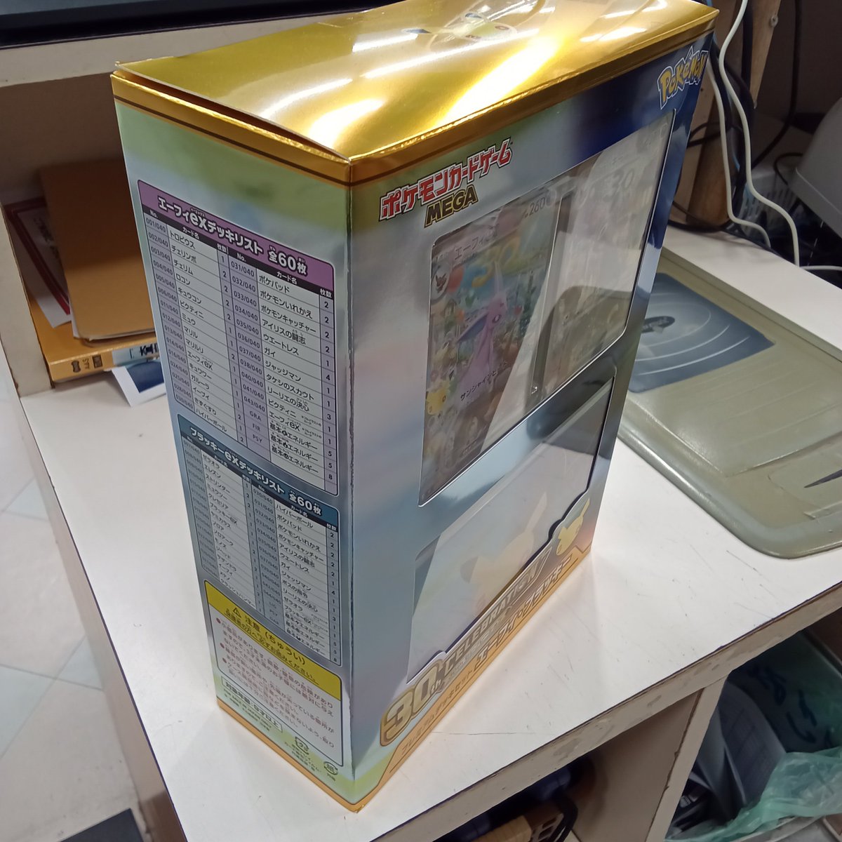 TSUTAYA74558903's tweet photo. ☆抽選販売情報☆

【店頭販売のみです】

#ポケモンカードゲーム 
#エーフィー・ブラッキー

箱キズ訳アリ品を定価購入していただける方を
抽選で１名募集します！

応募方法は
①このアカウントをフォロー
②このポストをリポスト
応募期間：2026年9月30日まで
販売期間：2026年10月5～11日予定 https://t.co/jAt1IPQNzs