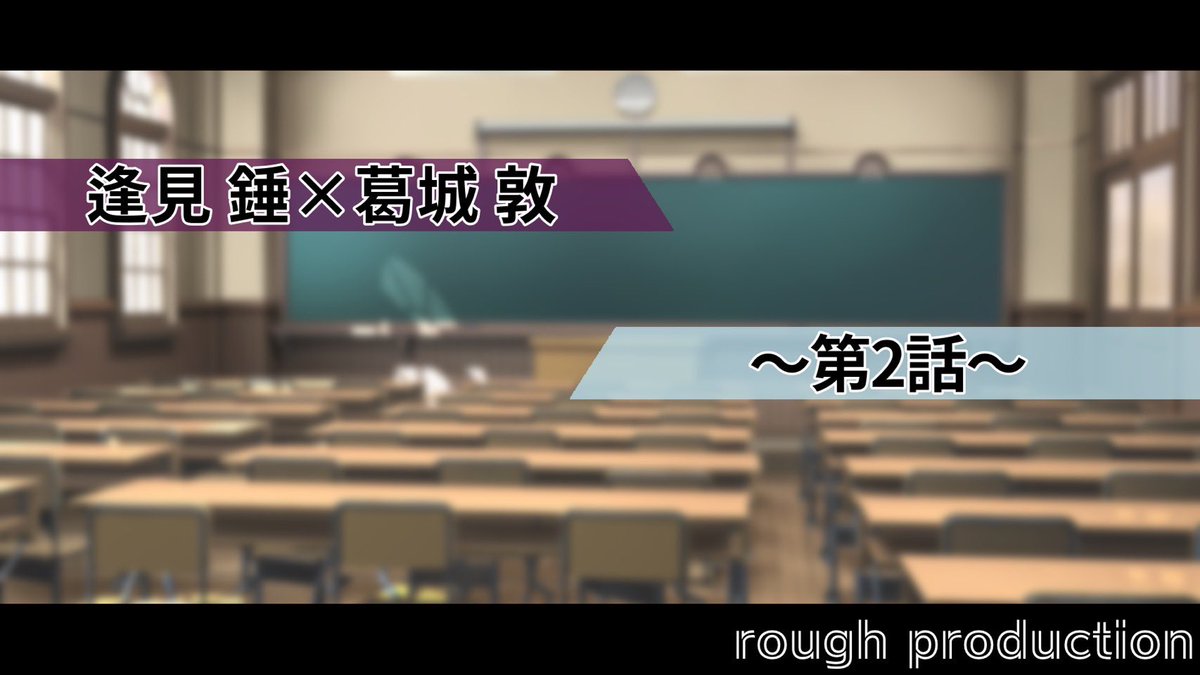 rough_pro_'s tweet photo. 【声劇】𝕖𝕡𝕚𝕤𝕠𝕕𝕖𝟚【💟🪞】 / rough production
by 𝗿𝗼𝘂𝗴𝗵 𝗽𝗿𝗼𝗱𝘂𝗰𝘁𝗶𝗼𝗻🎠
#nanamusic https://t.co/5wgRij7ykc https://t.co/syi0E93CJw