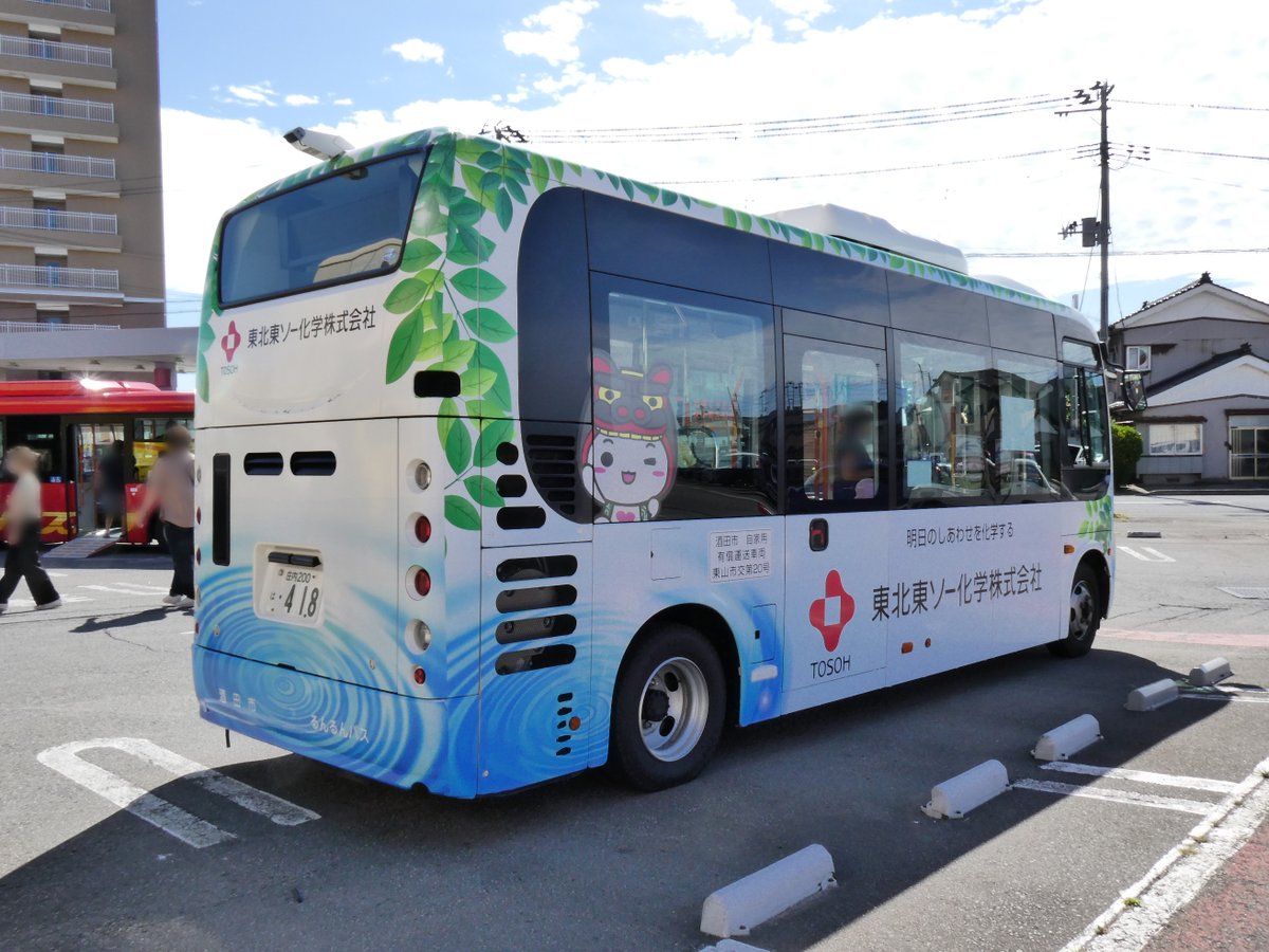 debo6486's tweet photo. 今回は地元のるんるんバスも展示。今年導入されたエルガミオのBIGるんるんは時々すれ違うばかりでまだ縁がないものの、実はポンチョも初めてなので興味深く見させて頂いた。開業時から走っていたリエッセはいつの間にか全く見かけなくなったので、もうみんな引退したのかもなぁ。 https://t.co/yB0wBxO8M5
