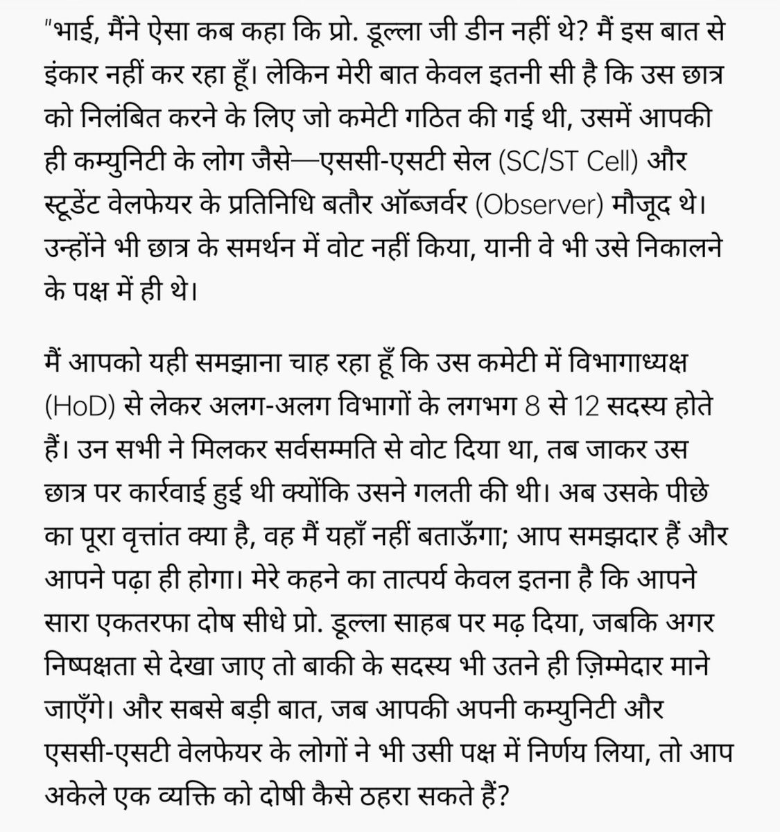 Imshukla__'s tweet photo. @priyanka2bharti @PrinceV93789344 plz read👇👇👇 https://t.co/dxkE7PoT6a