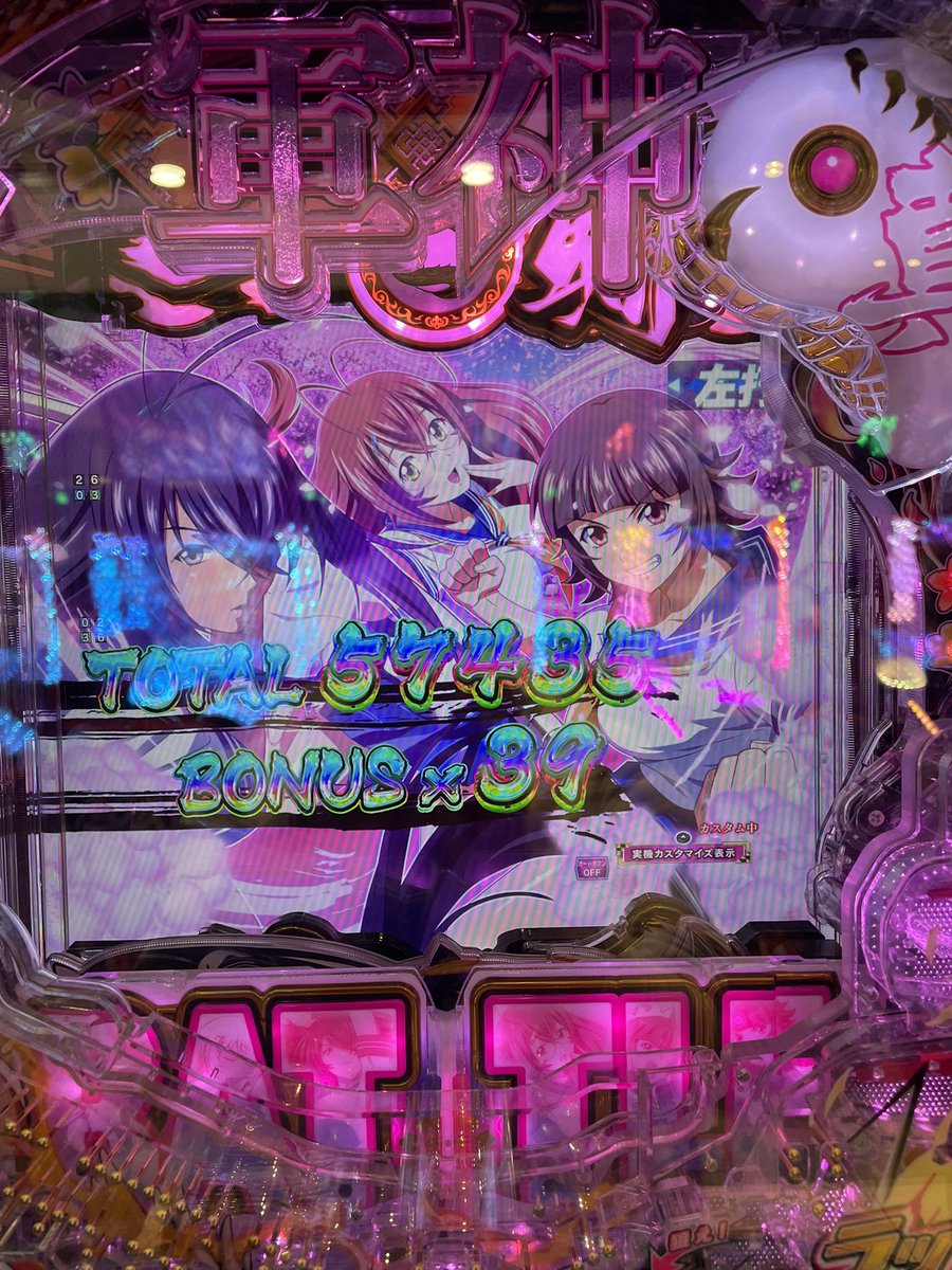 shusyu123's tweet photo. @8N0wEGGsLBv3zuH 過去１でした https://t.co/NtbqmksGVO