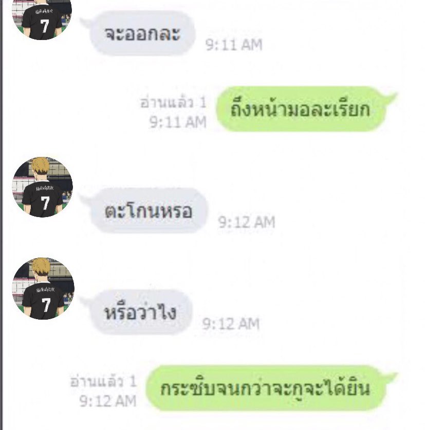 elnasdn's tweet photo. สึมุ                                             ซามุ https://t.co/kdRL2iiQvU