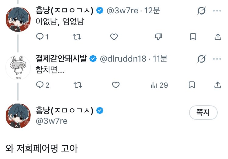 dlruddn18's tweet photo. 애프터하면서 받은멘션중에 제일로퐝당함 https://t.co/kGxXZJGDn1