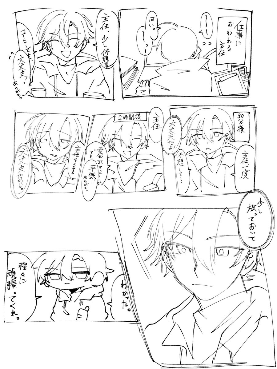 shiro_Sun_v's tweet photo. https://t.co/VibF9W1rZz