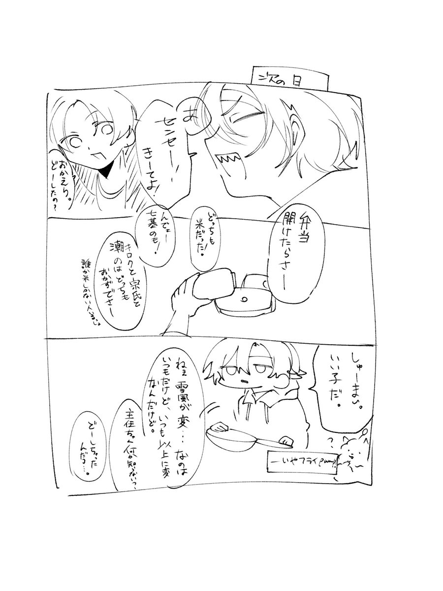 shiro_Sun_v's tweet photo. https://t.co/VibF9W1rZz
