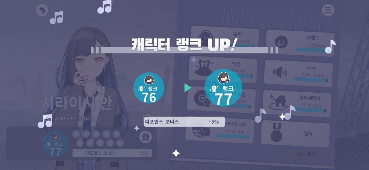 b1loue's tweet photo. 럭키77(?)🩵🍀
딱 한달만에..! https://t.co/AMtcgP80r0